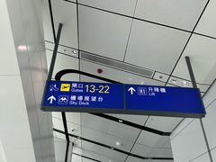 -香港国际机场