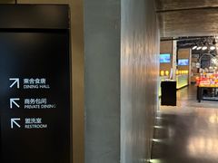 -東舍食唐精品陕菜馆