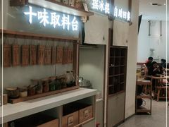 -小满手工粉(杭州滨江龙湖店)