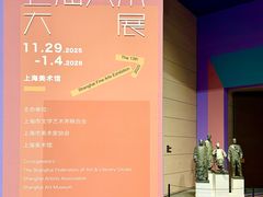 -中华艺术宫(上海美术馆)