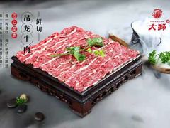 -渝大狮毛肚老火锅(巴中店)