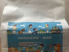 -爸爸糖吐司面包(大连高新锦辉商场店)
