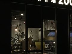 门面-ZOO COFFEE 动物园咖啡(亦庄店)
