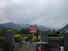 -阳台山自然风景区