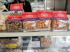 -闻酥园(大慈寺店)