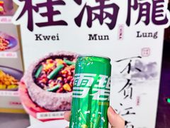-世纪金源购物中心(远大路店)