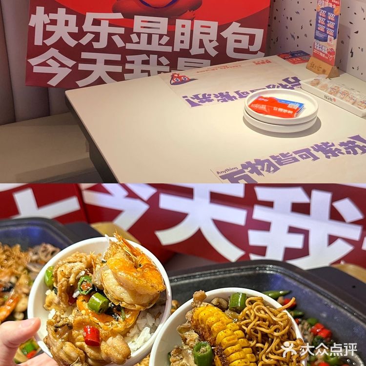 长沙超好吃的牛蛙馆又搞事了，怎么这么会玩？