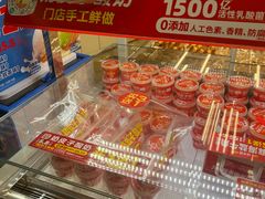 -味多美蛋糕(八大处店)