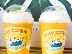 -奈雪的茶(青岛卓悦里INTOWN店)