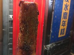 -玛马艾脆皮水磨年糕(湖北路87-89小区店)