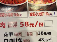 -陈胖子特色菜.鲜货现炒(融景城店)