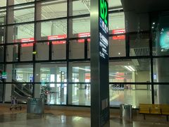 -肯德基(正定机场安检内店)