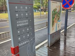 -四川大学(望江校区)