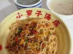 -小罗子汤店(大士院总店)