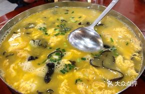 Egg, Edamame and Pork Meatball Soup