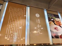 -天元奎饭店(总店)