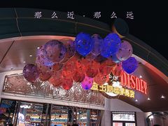 -迪士尼小镇