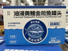 -山姆会员商店(上海浦东店)