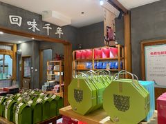-南宋胡记(杭州河坊街店)
