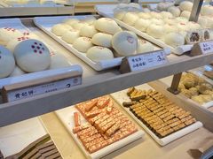 -祥禾饽饽铺·中式糕点(北京来福士店)