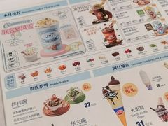 -DQ·蛋糕·冰淇淋(河东万达店)