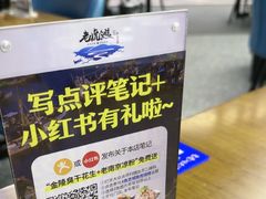 -老虎滩大连海鲜烧烤(水游城店)