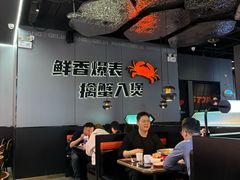 -胖哥俩肉蟹煲(富阳万达店)