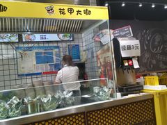 -花甲大咖(曼哈顿店)