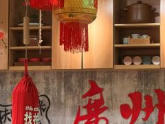 -牛腩之旅·牛腩牛杂煲(光启城美食城店)