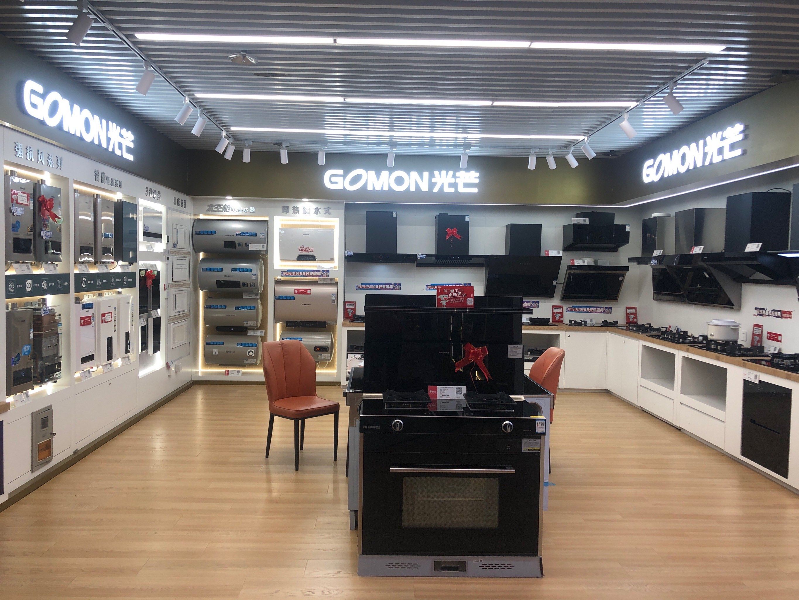 最近家里油烟机坏了,去京东电器六合店逛了