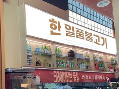-韩一品韩国料理(柏庐南路店)