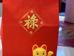 -禄鼎记·多口味酸菜鱼(凯德广场店)