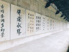 -常德桃花源景区