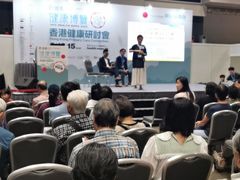 -香港会议展览中心演讲厅