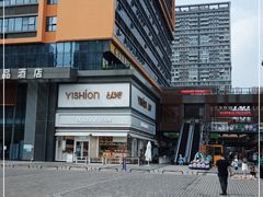 -好利来(温江新尚天地店)