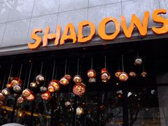-SHADOWS•Bistro&Eatery(安福路店)