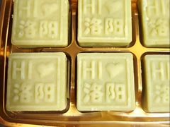 -麦盛斋糕点(北大街店)