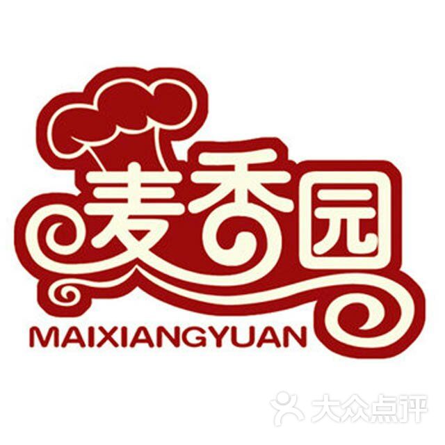 常青麦香园