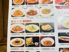 -洞庭渔人(沙湾店)
