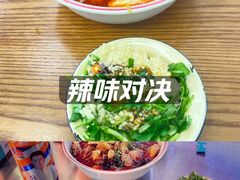 -脑馋粉儿(三里屯店)