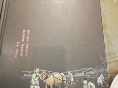 -忆厨禾中餐厅
