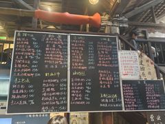-東茅街茶馆