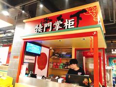 门面-犊门火锅(长沙五一广场总店)