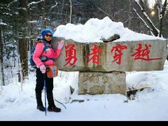 -雪谷