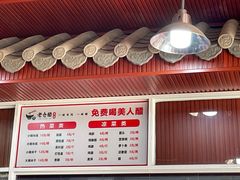 -老仓醋米线(万达店)