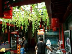 -珍巷福地四合院菜馆(复兴门店)