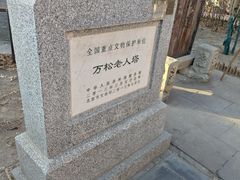 -正阳书局(西四南大街店)