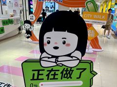 -中贸广场