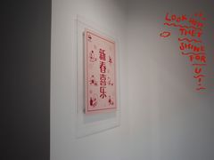 -光作面包Voila Lumiere(中山店)