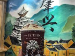 -一杯黔茶(西江千户苗寨古街店)